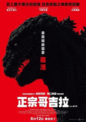 正宗