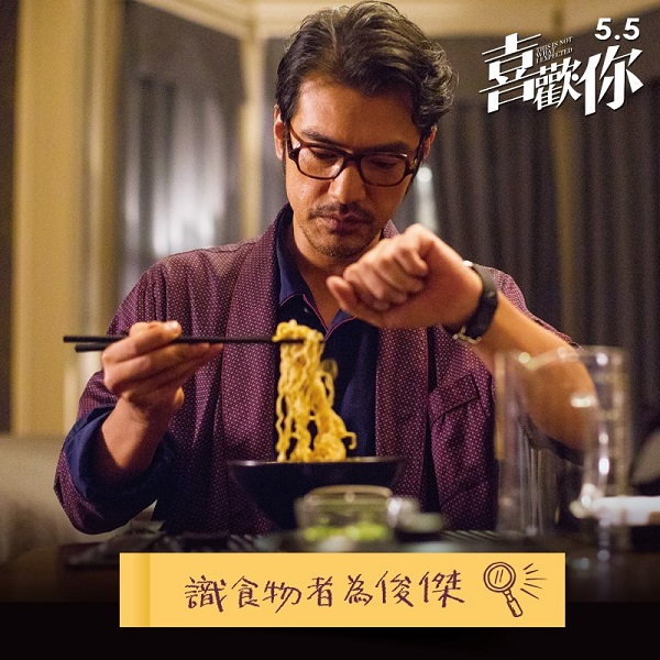 喜歡你(10)