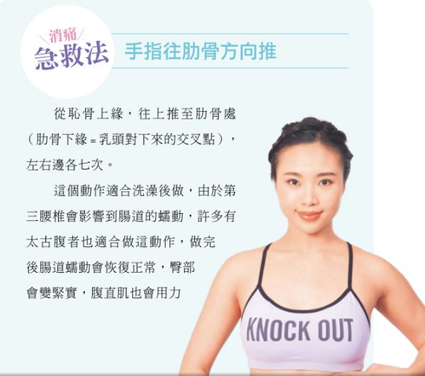 腰椎1.png
