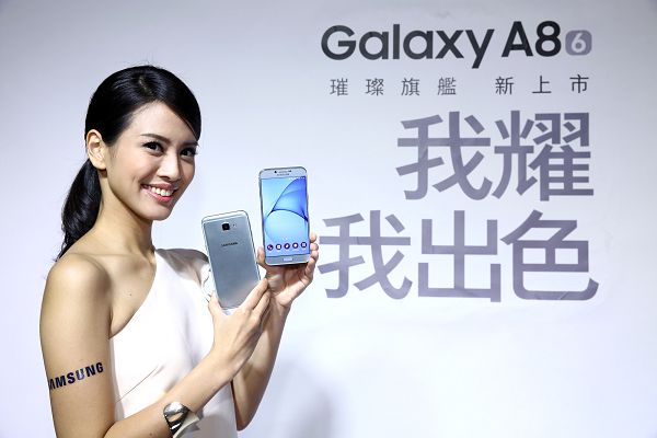 Galaxy A8 (3).jpg