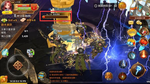 給予boss致命一擊的玩家 可獲得獎賞.jpg