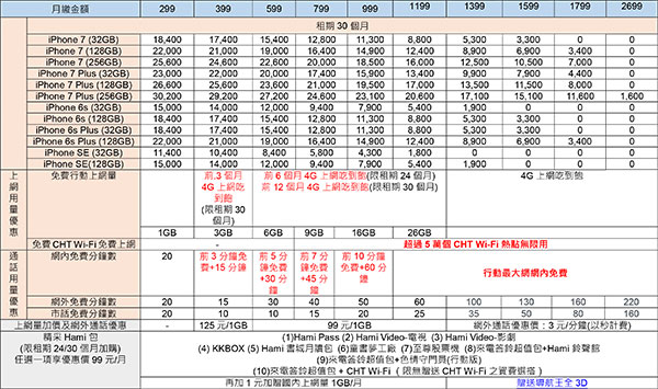中華-02.jpg
