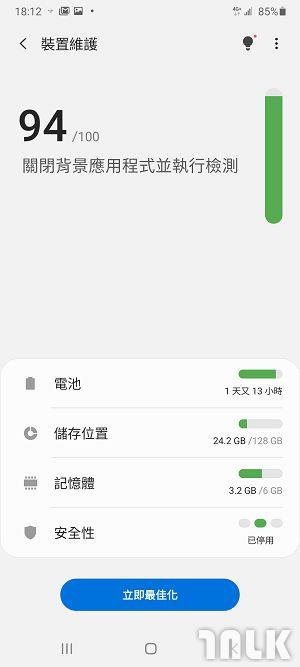 09 儲存空間.jpg