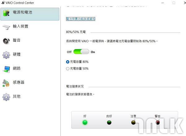 電源與電池.jpg
