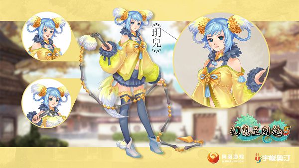 姬玥壁纸_TW.jpg