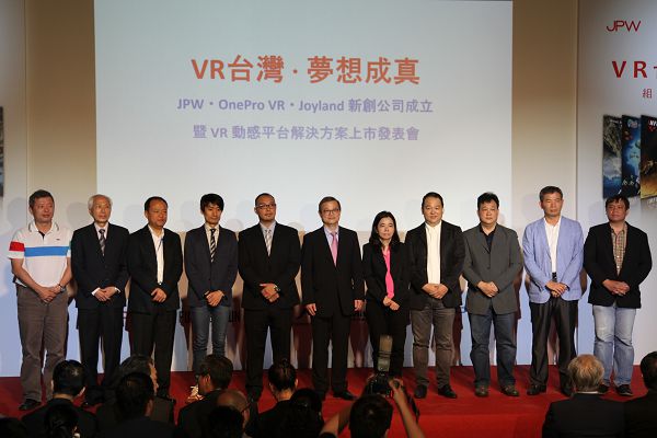 JPW VR動感平台運營夥伴.jpg