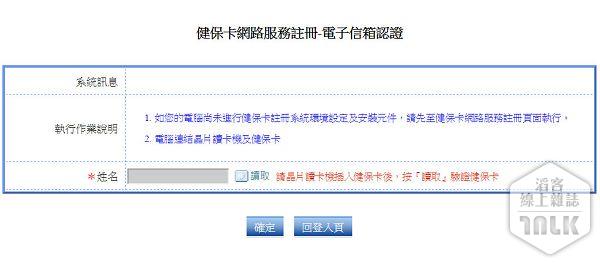 報稅06.jpg