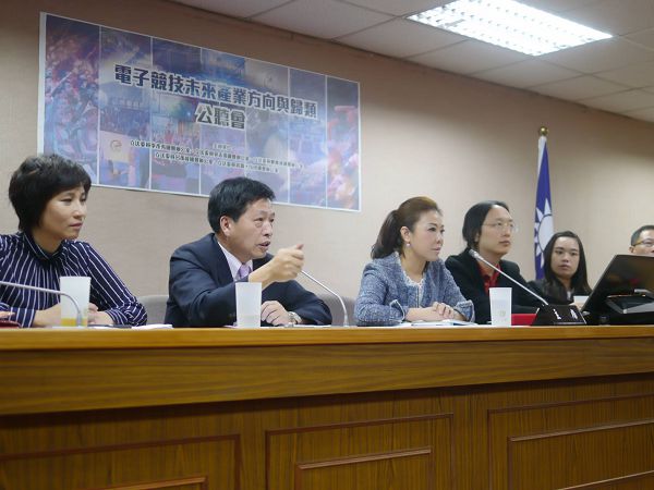 電競公聽會 (3).jpg