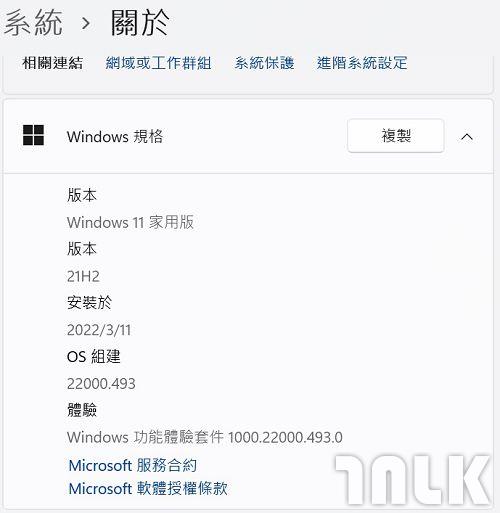 Windows 規格.jpg