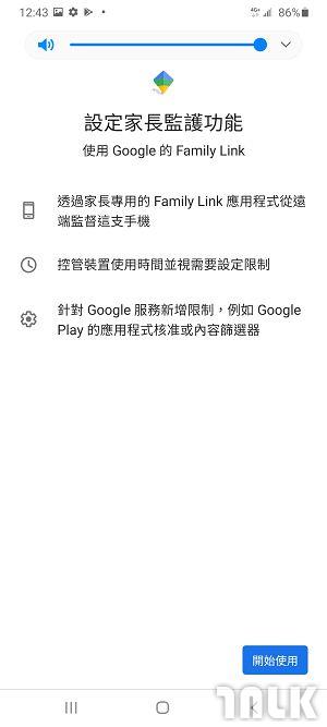 11 家長監護.jpg