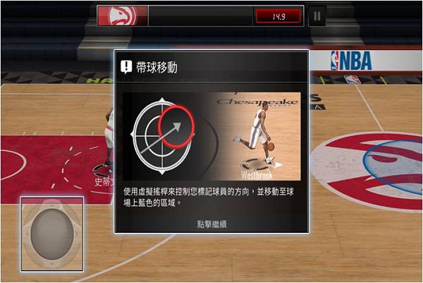 NBA (5).jpg