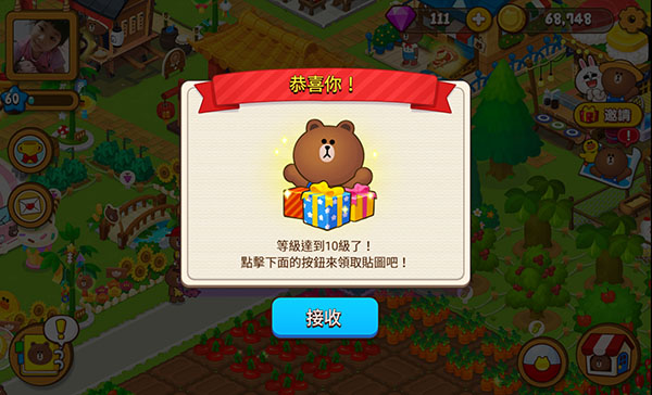 Screenshot_20160913-123635.jpg