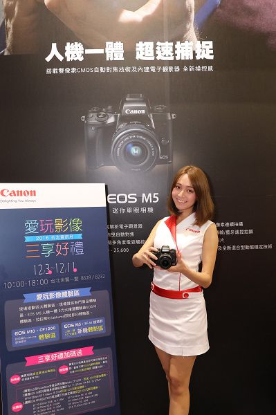 03Canon 「最新商品EOS M5體驗區.jpg