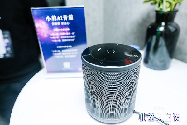 「獵豹3.21機器人之夜」現場展示《小豹AI音箱》.jpg