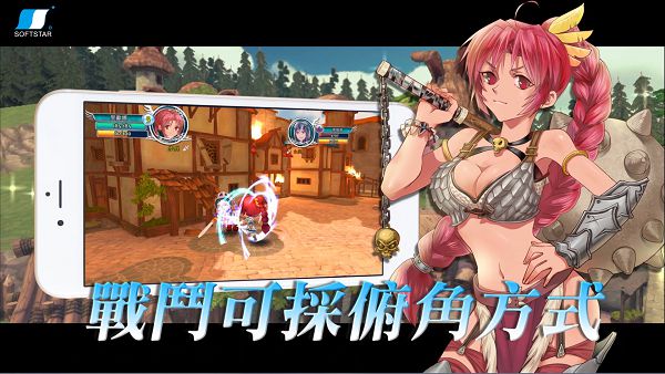根據使用者的不同，《天使帝國IV》iOS單機戰棋版本針對手機使用調整操作模式！.jpg