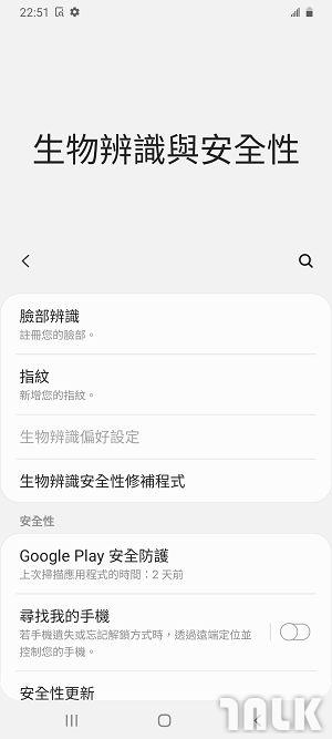 12 生物辨識.jpg