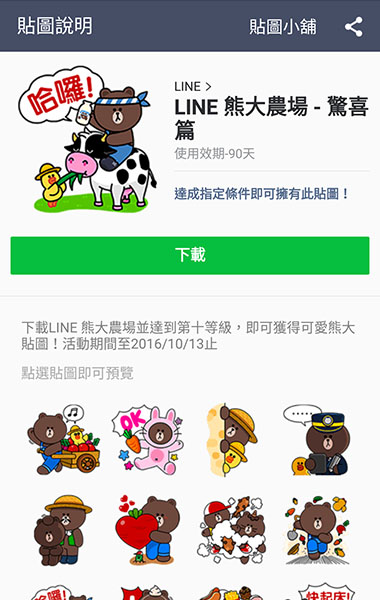 Screenshot_20160913-123656.jpg