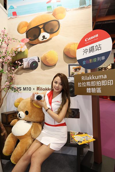04Canon「拉拉熊Rilakkuma即拍即印體驗區」.jpg