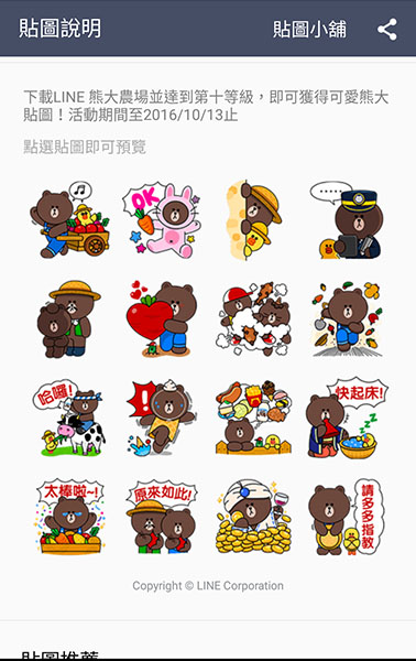Screenshot_20160913-123705.jpg
