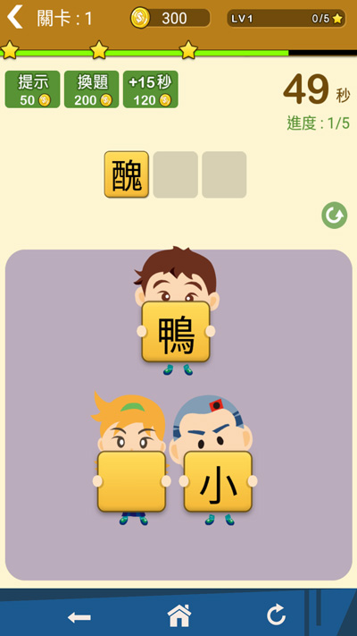 mobile game0522 (3).jpg