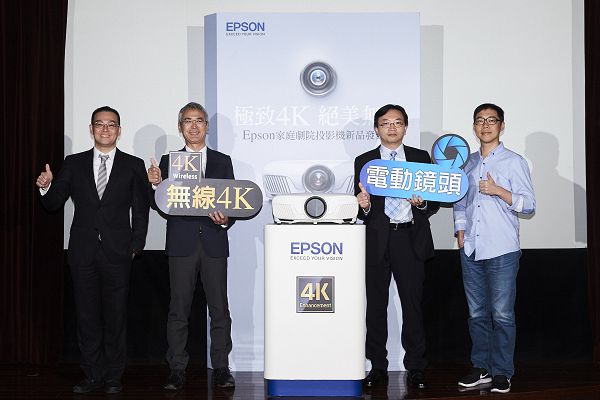 EPSON 投影機 (1).jpg
