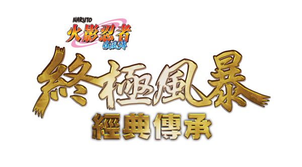 NSL_logo_CHI_o.jpg