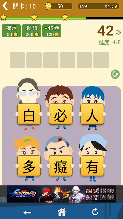 mobile game0522 (9).jpg