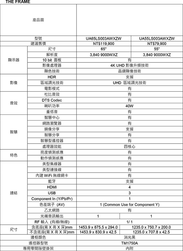 規格01.jpg