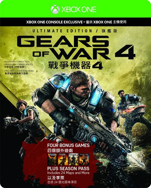 《戰爭機器4》 (2).jpg
