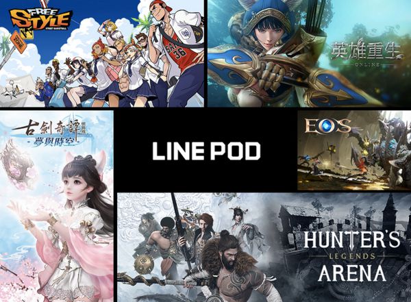 008 LINE推出全新PC遊戲平台《LINE POD》.jpg