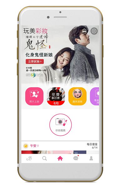 玩美FUN動態貼圖  (2).jpg