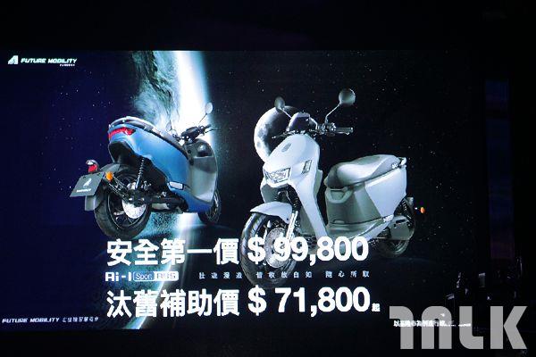 宏佳騰 Ai-1 Sport ABS 售價.jpg