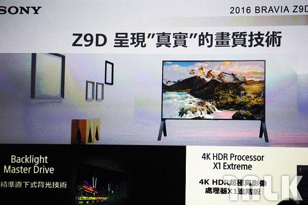 Sony Z9D (2).jpg