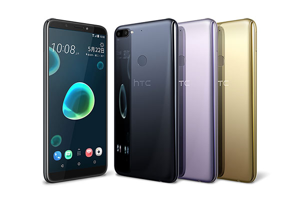 HTC新聞照片1.jpg