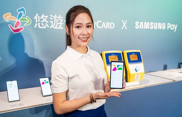 Samsing Pay啟用.jpg