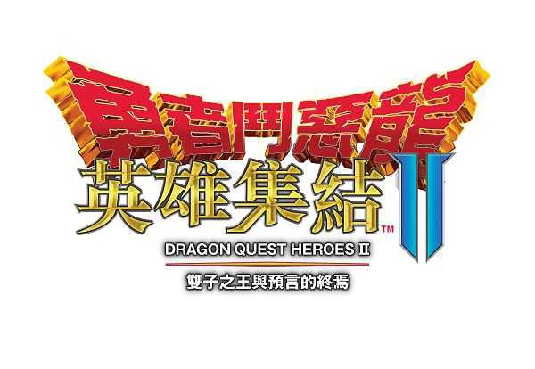 DQH2_logo.jpg