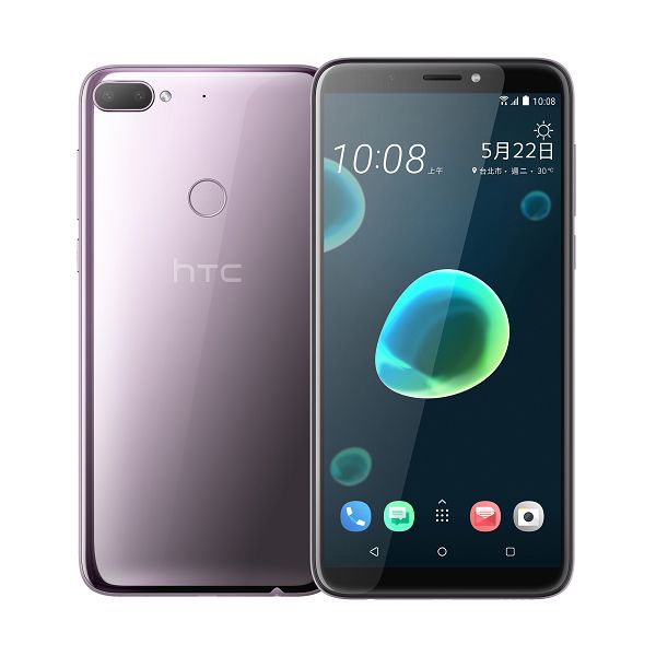 HTC新聞照片2.jpg
