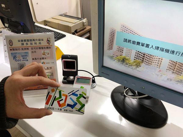 圖1_高醫自動繳費櫃檯啟用一卡通.jpg