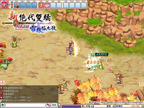 03-戰狼拳勁.jpg