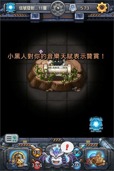 「Deemo夾層」.jpg