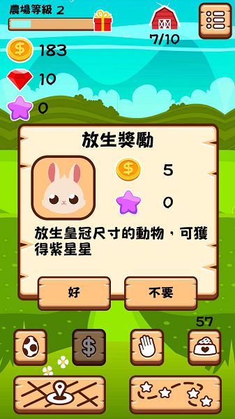 圖7.jpg