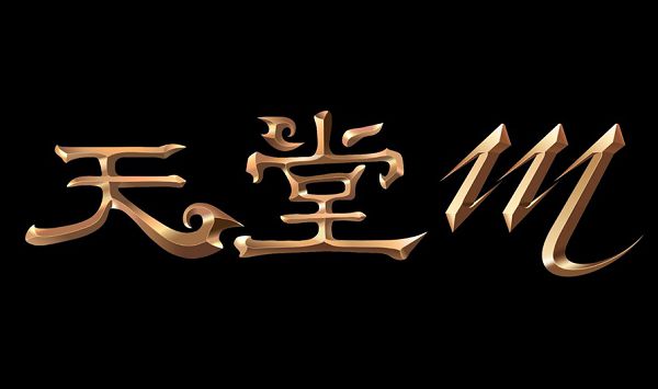 01-《天堂M》中文版LOGO首度公開.jpg