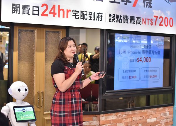 亞太電信行銷副總鄧美慧推預購iPhone 7 開賣當天宅配到家.jpg