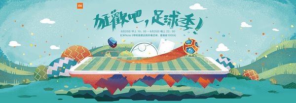 小米跟你一起「狂歡吧，足球季！」.jpg