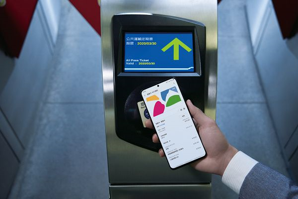 無需解鎖螢幕或開啟應用程式即可隨「嗶」隨付.jpg