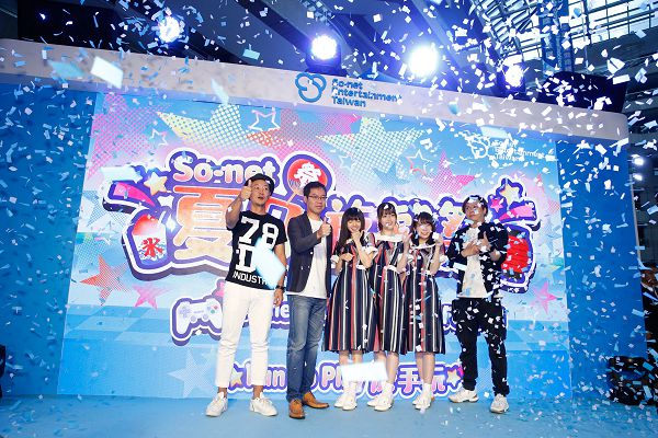 So-net 夏日遊戲祭於漫博正式開啟.jpg