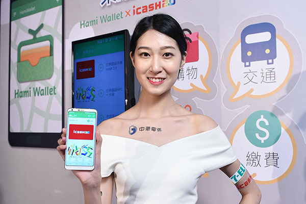 中華電信.jpg