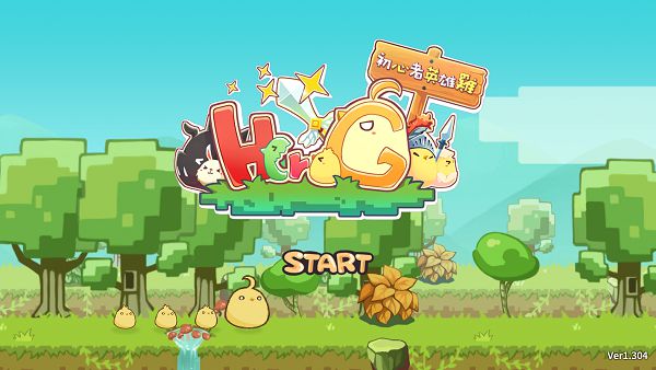 Hero G 開場 (2).jpg