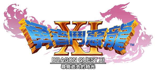 DQXI_Logo_Chinese.jpg
