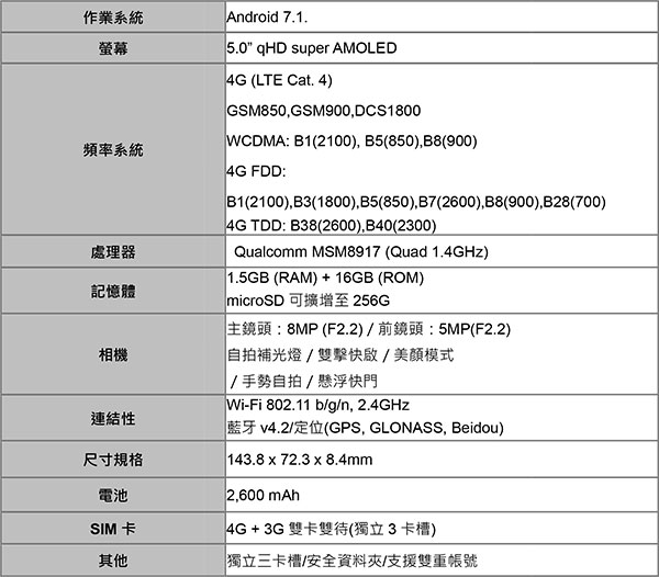規格-2.jpg